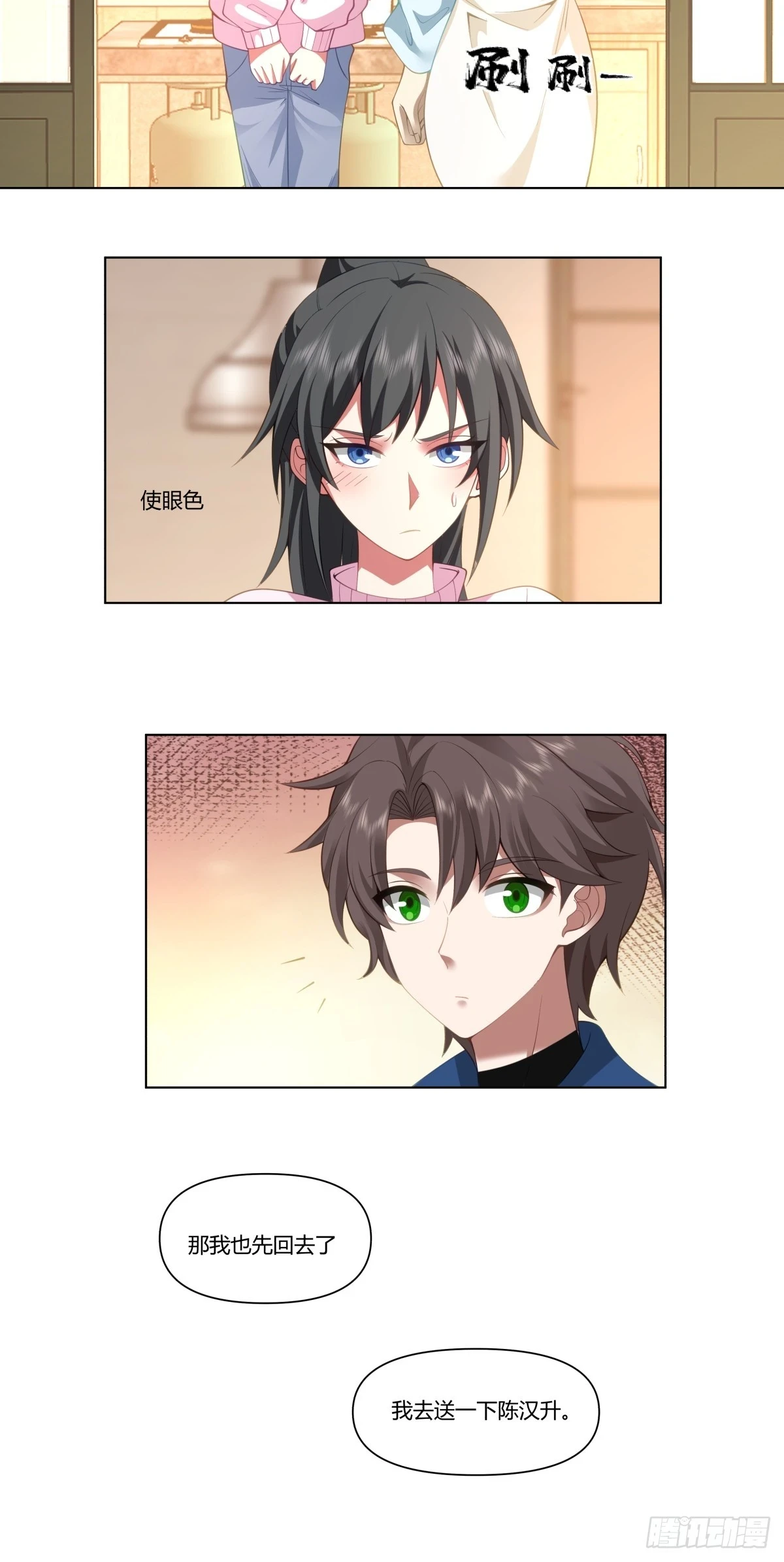 感觉一千万也不稳啊 第25页