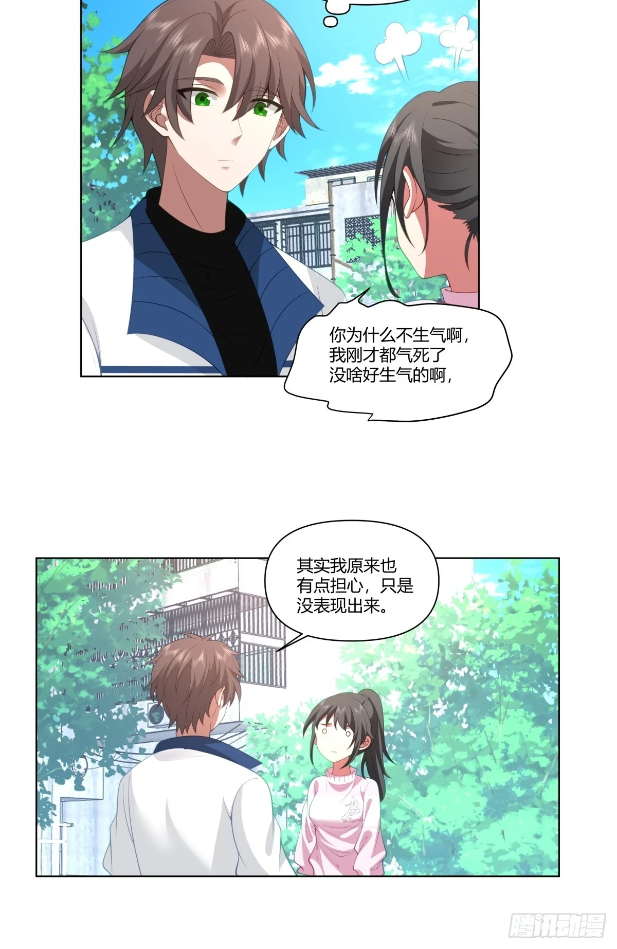 感觉一千万也不稳啊 第28页