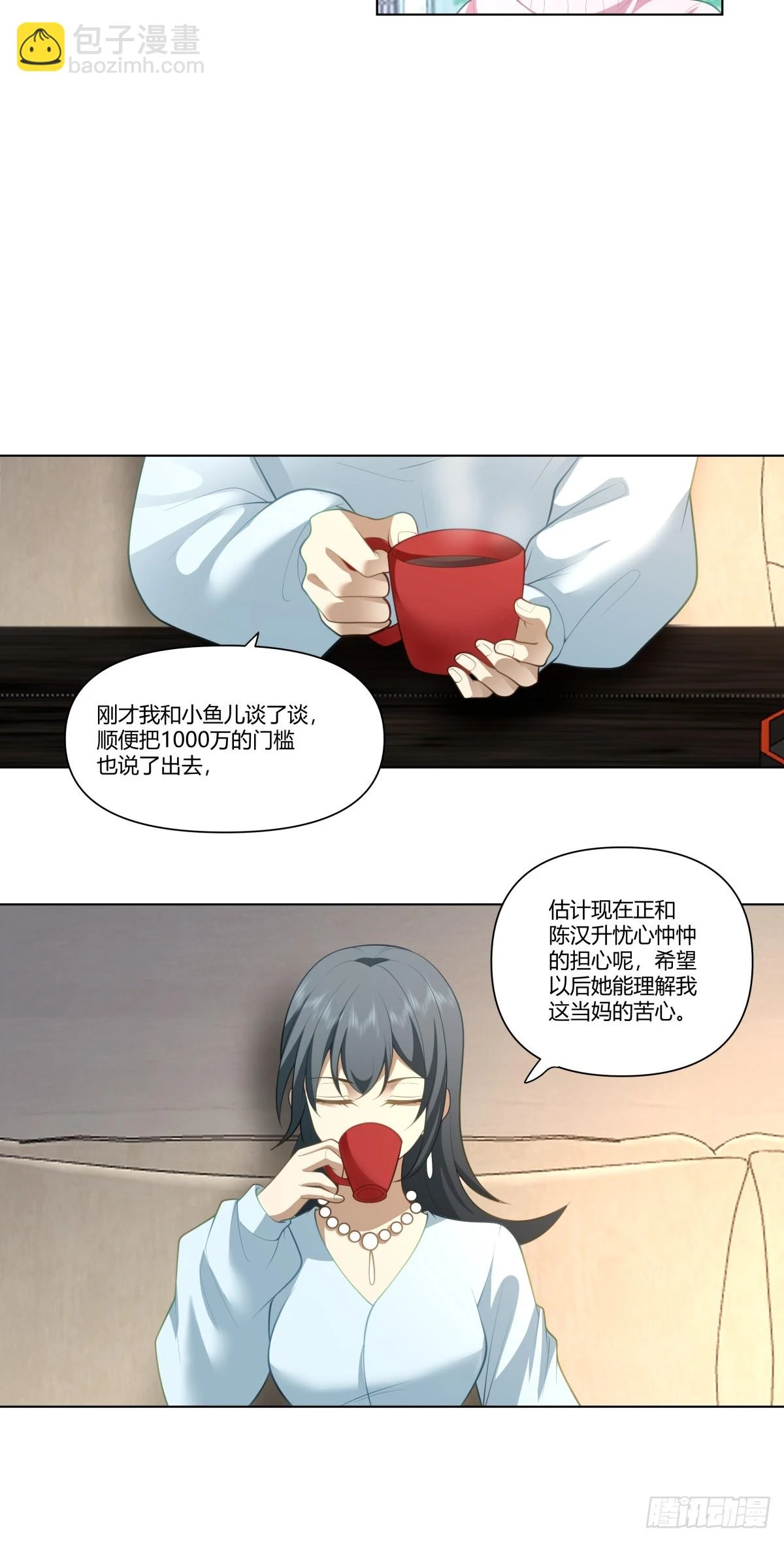 感觉一千万也不稳啊 第30页