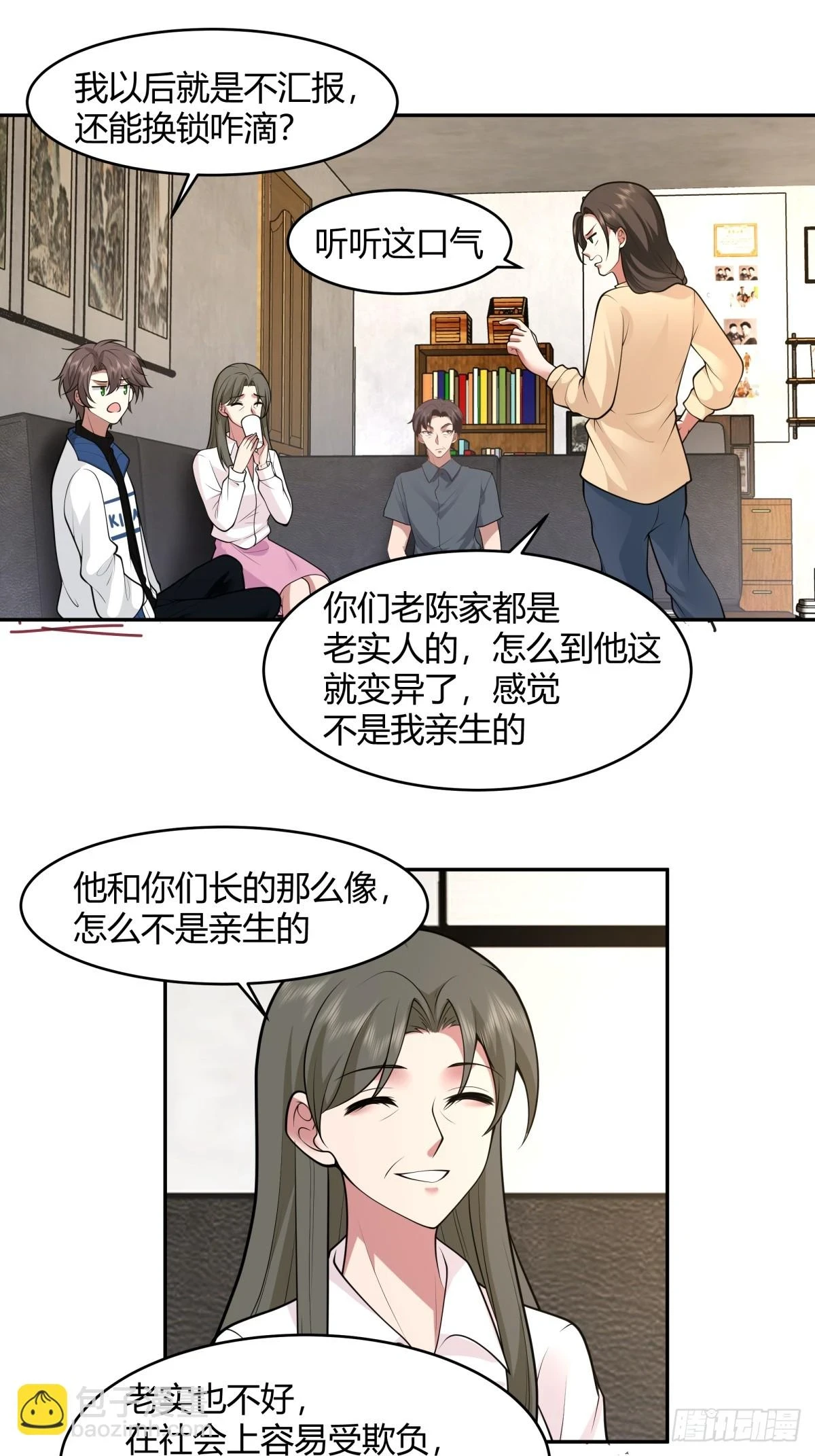 19岁全款夏利 第9页