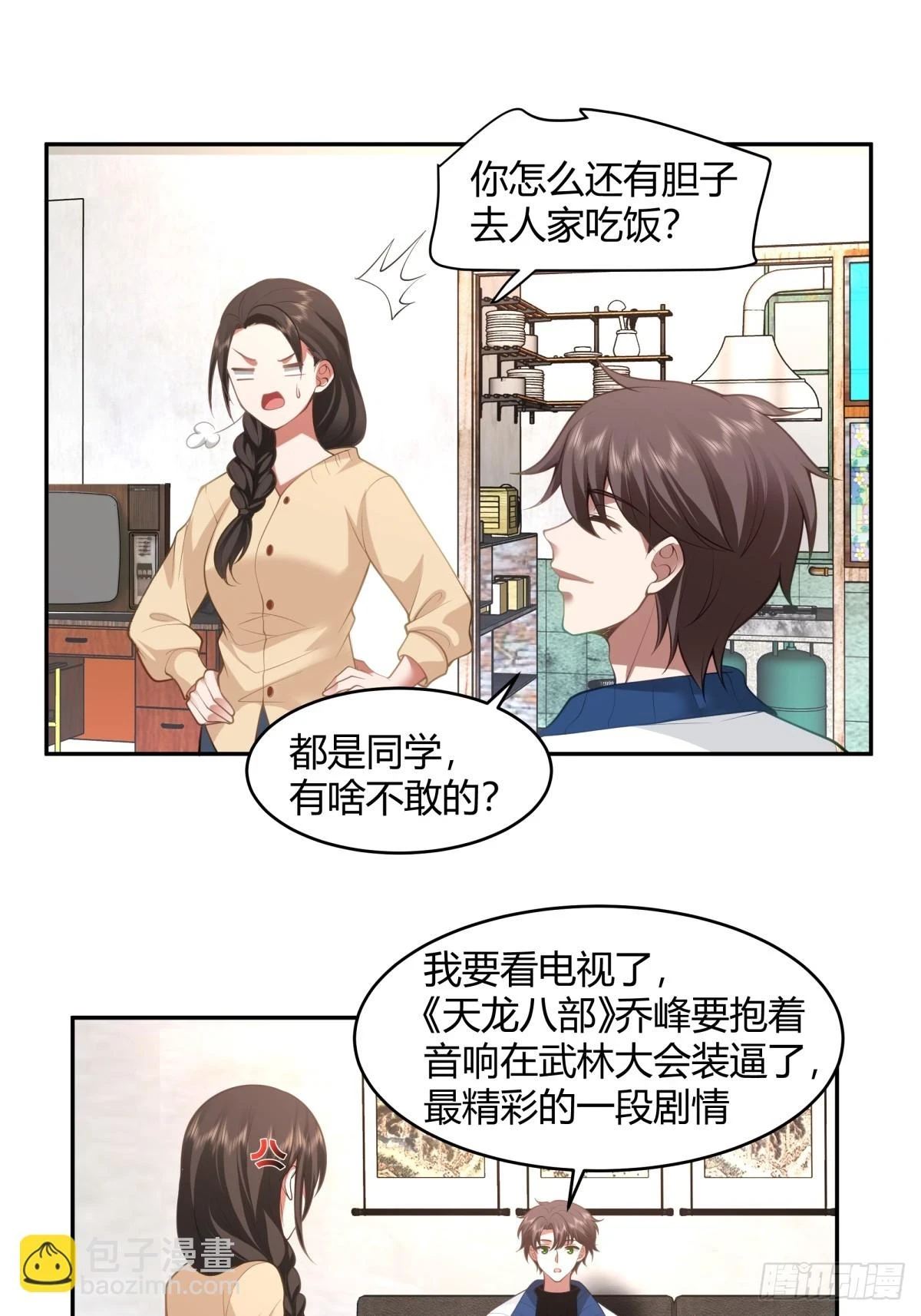 19岁全款夏利 第11页