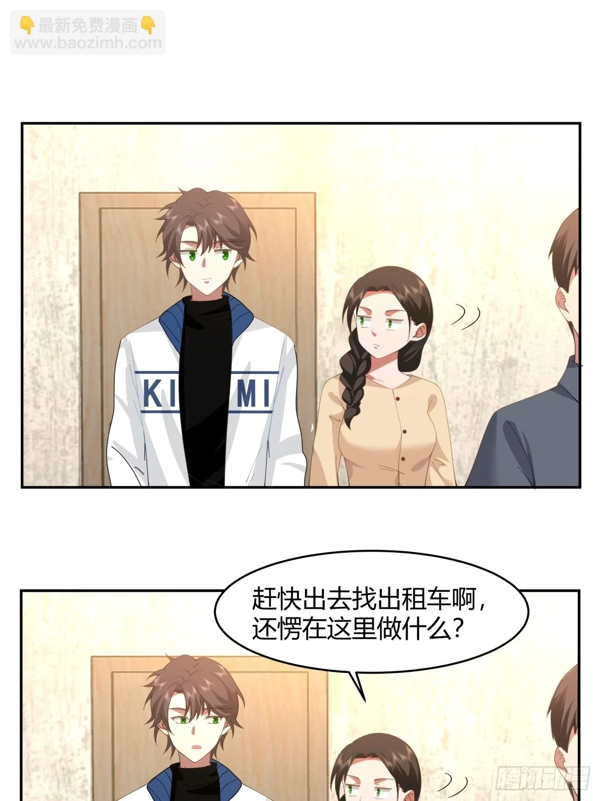 19岁全款夏利 第19页
