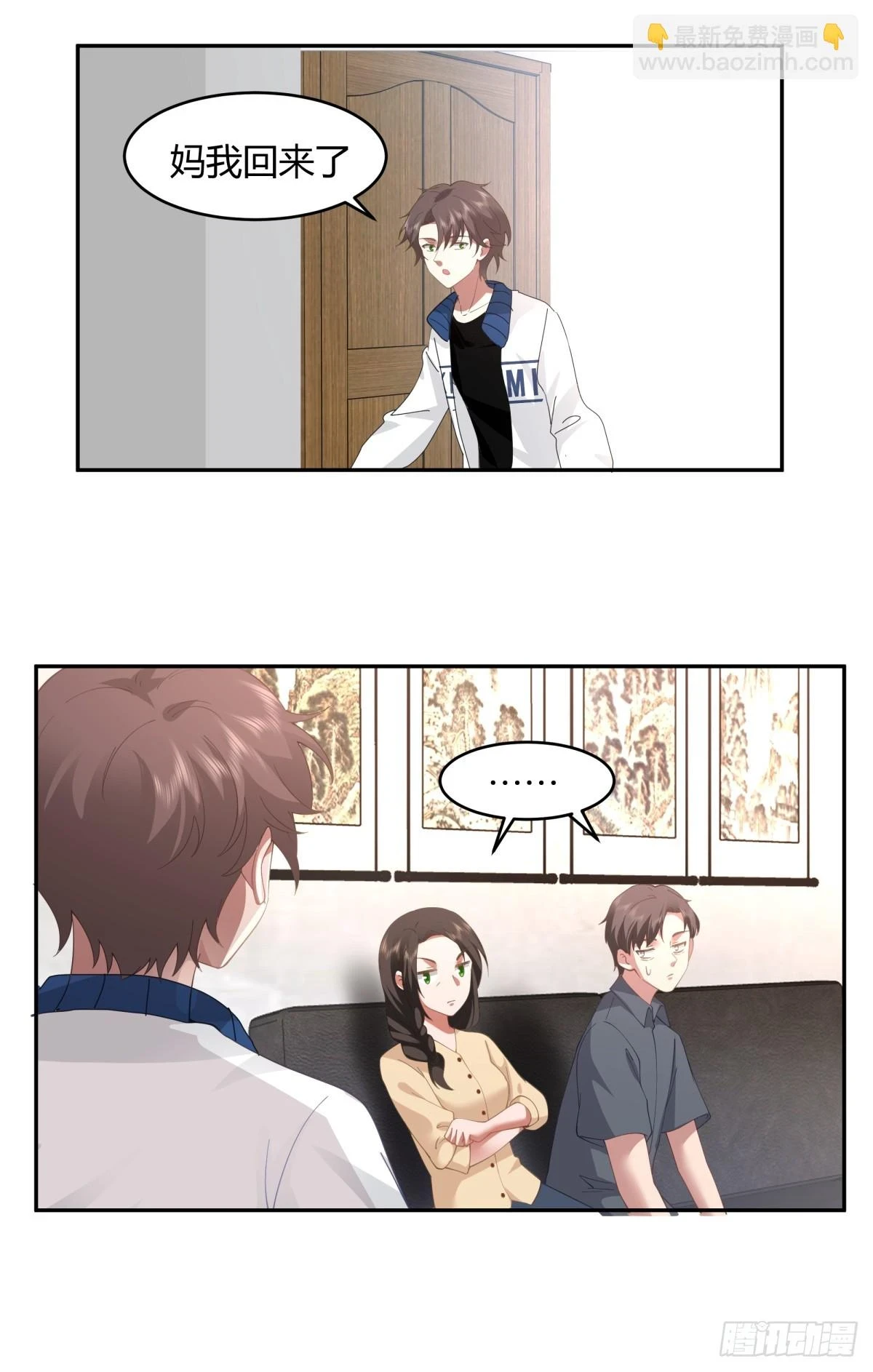 19岁全款夏利 第25页