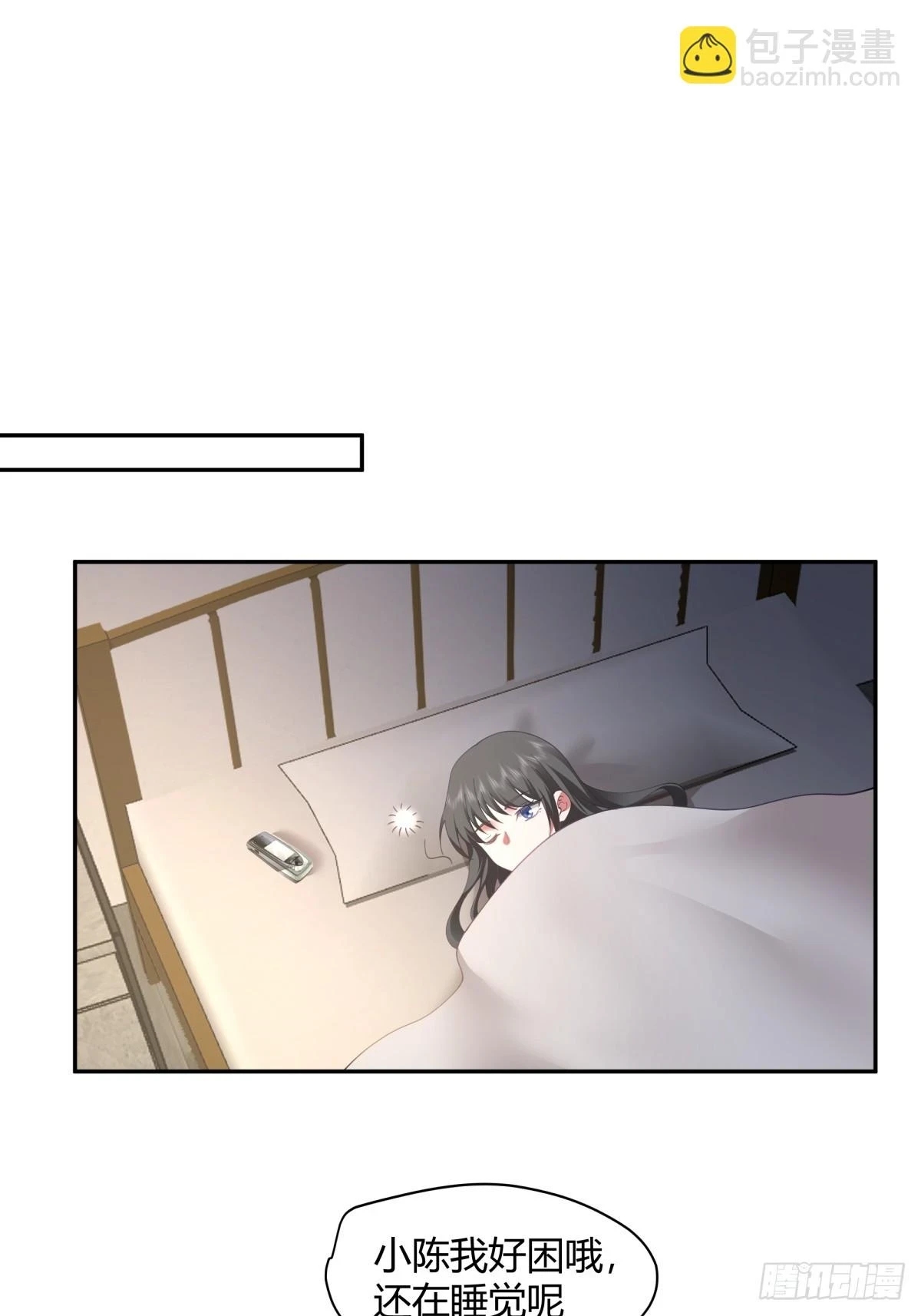 19岁全款夏利 第31页