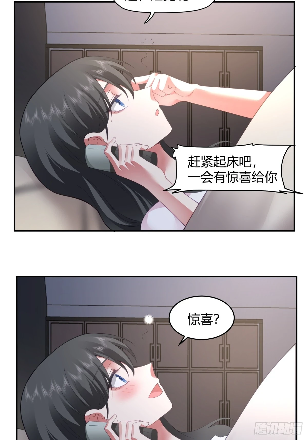 19岁全款夏利 第32页