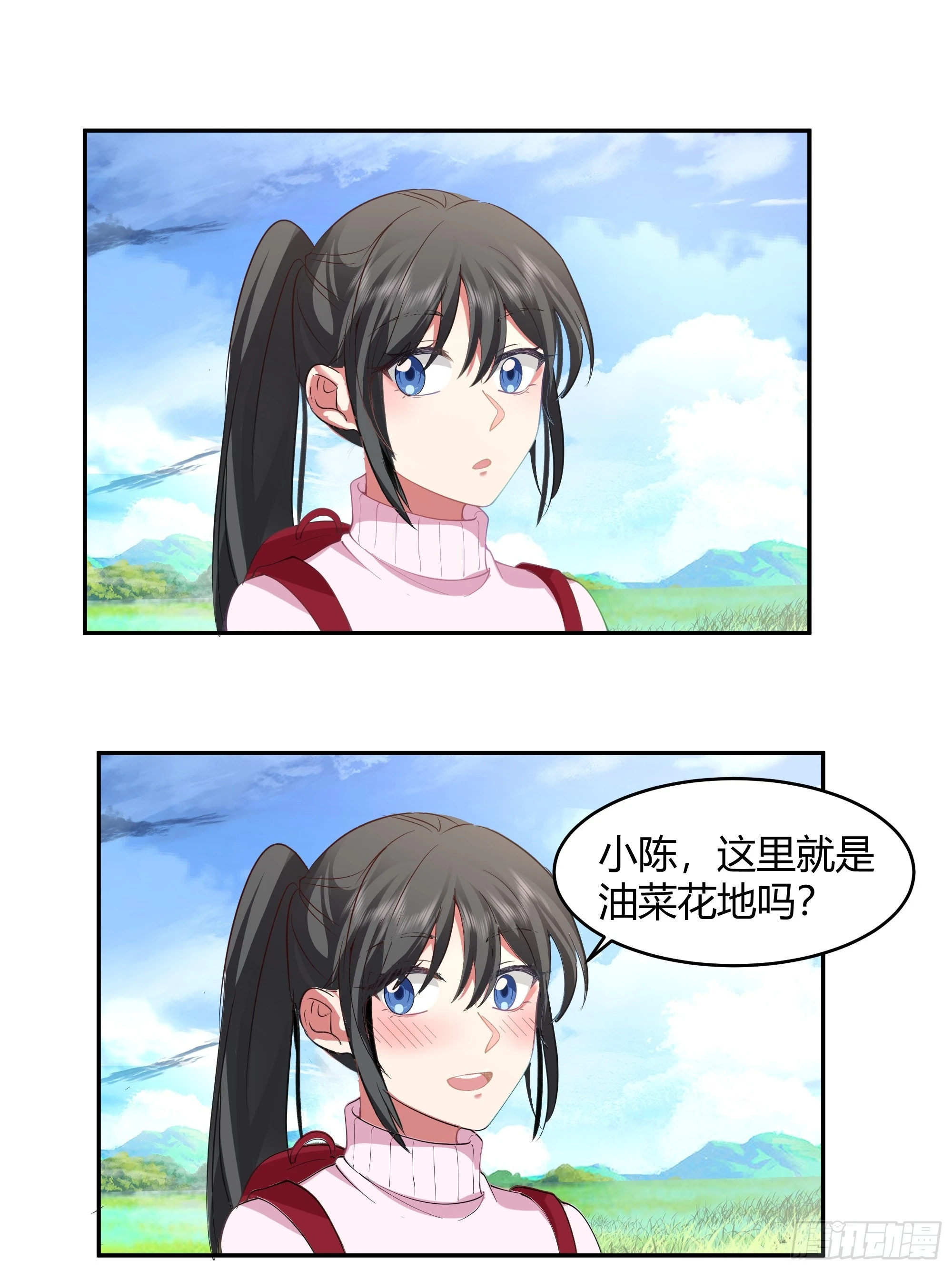 我应该在车底不该在车里 第12页