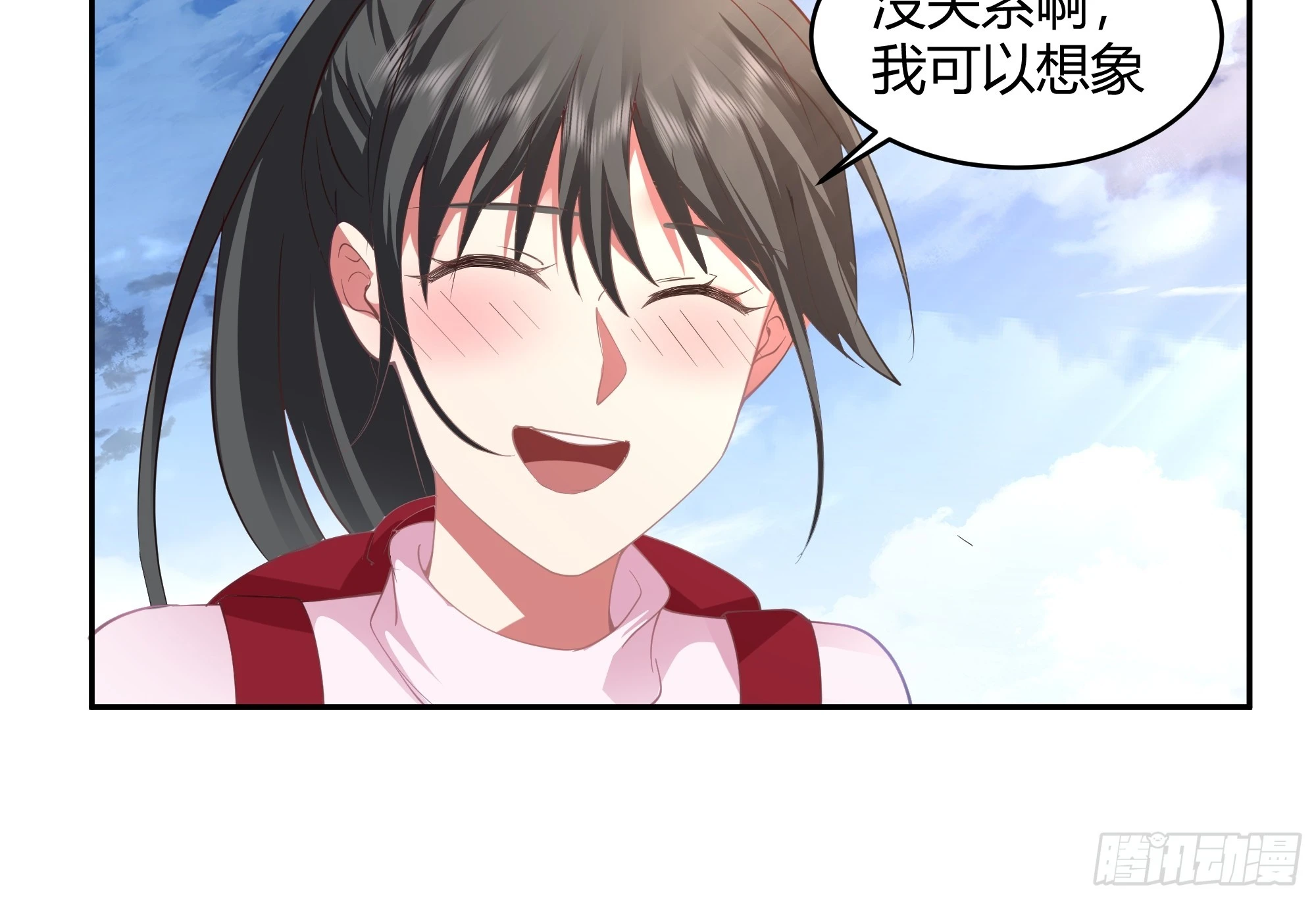 我应该在车底不该在车里 第14页