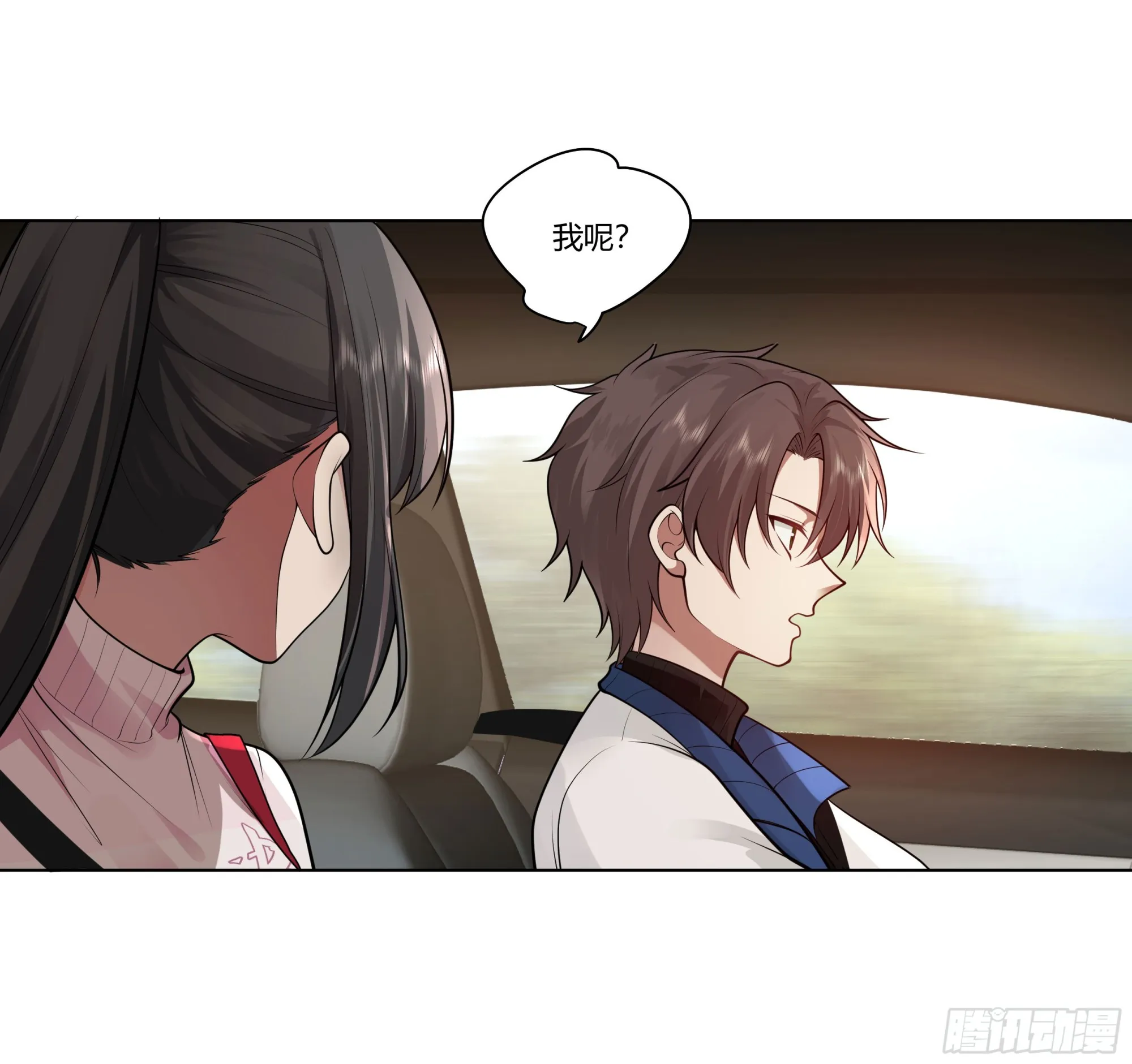 多喝热水 第9页