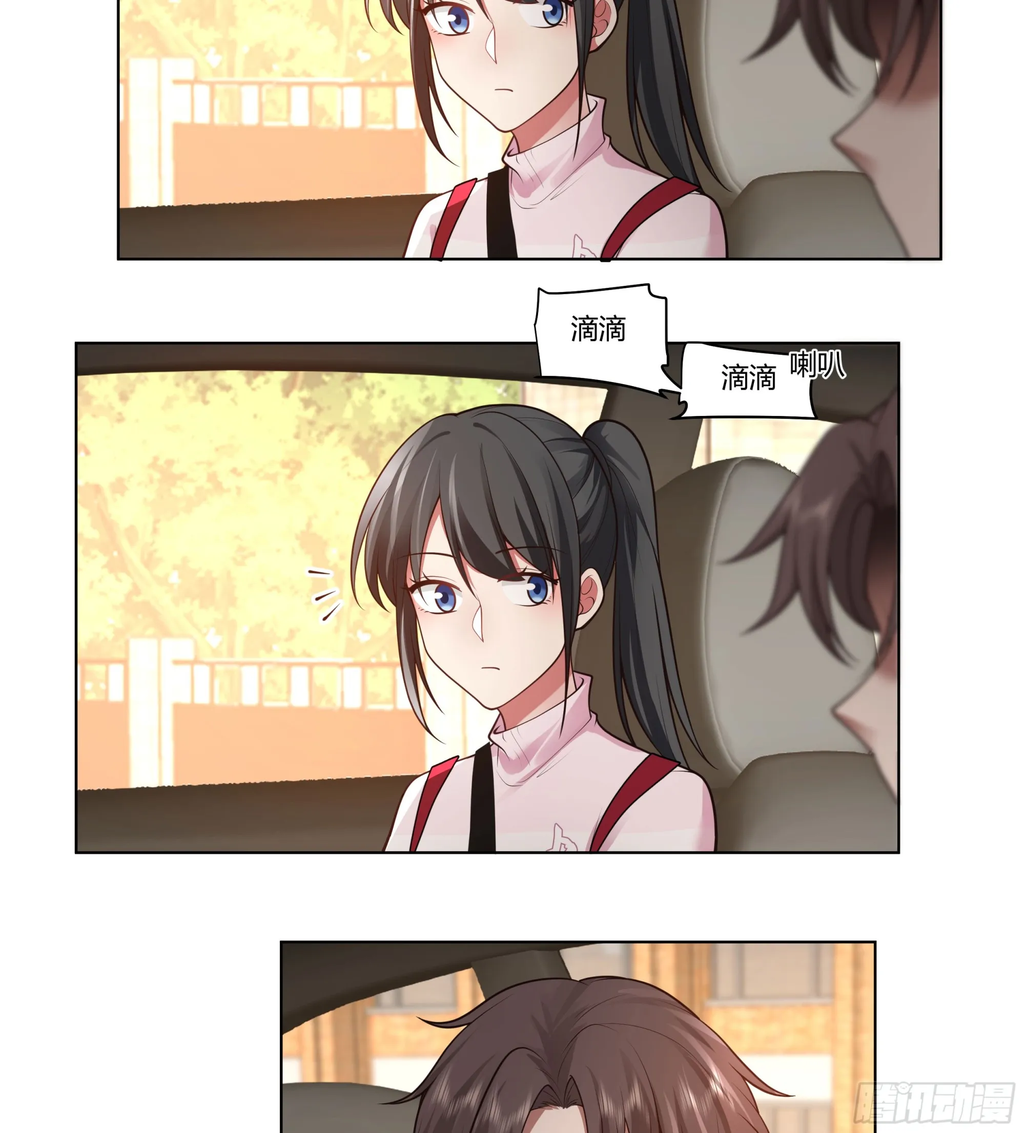 多喝热水 第26页