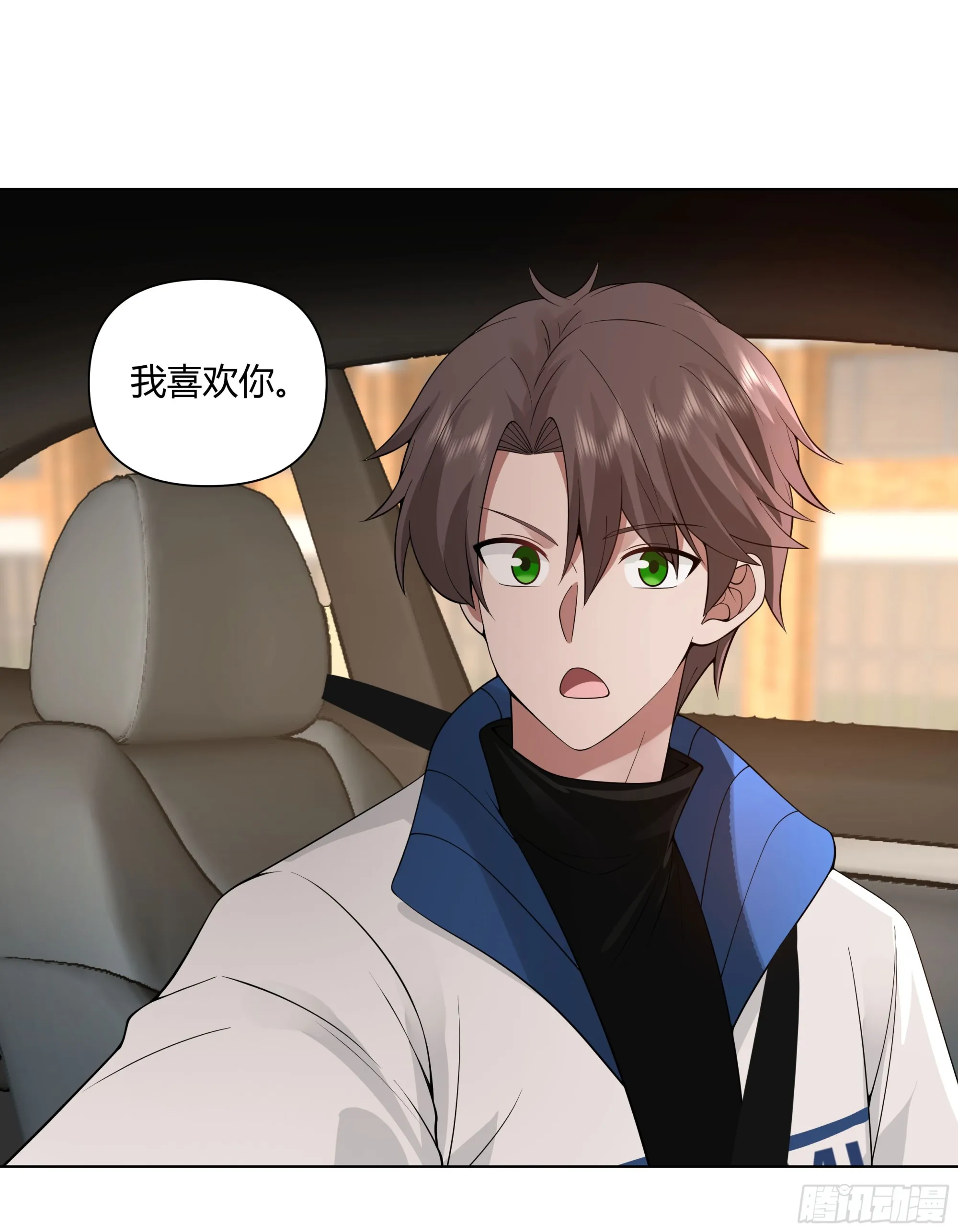 多喝热水 第28页