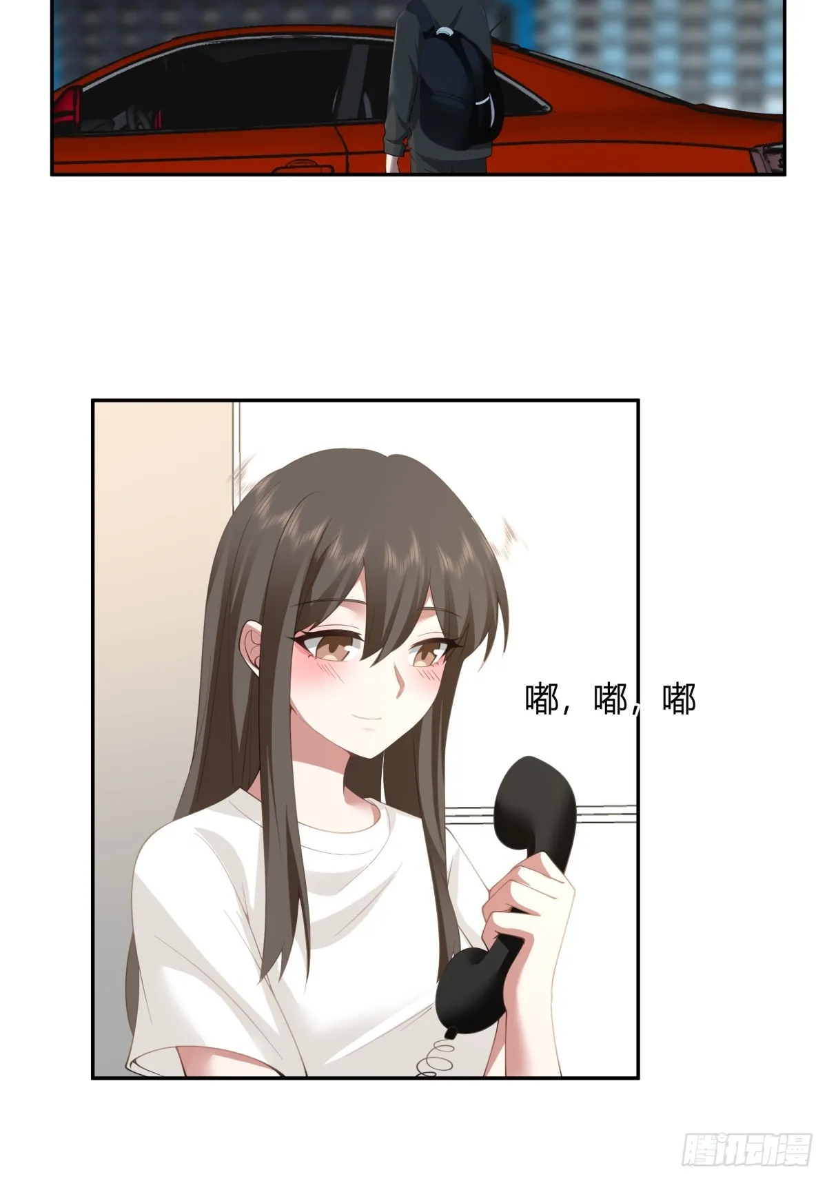晚安，坏蛋 第19页