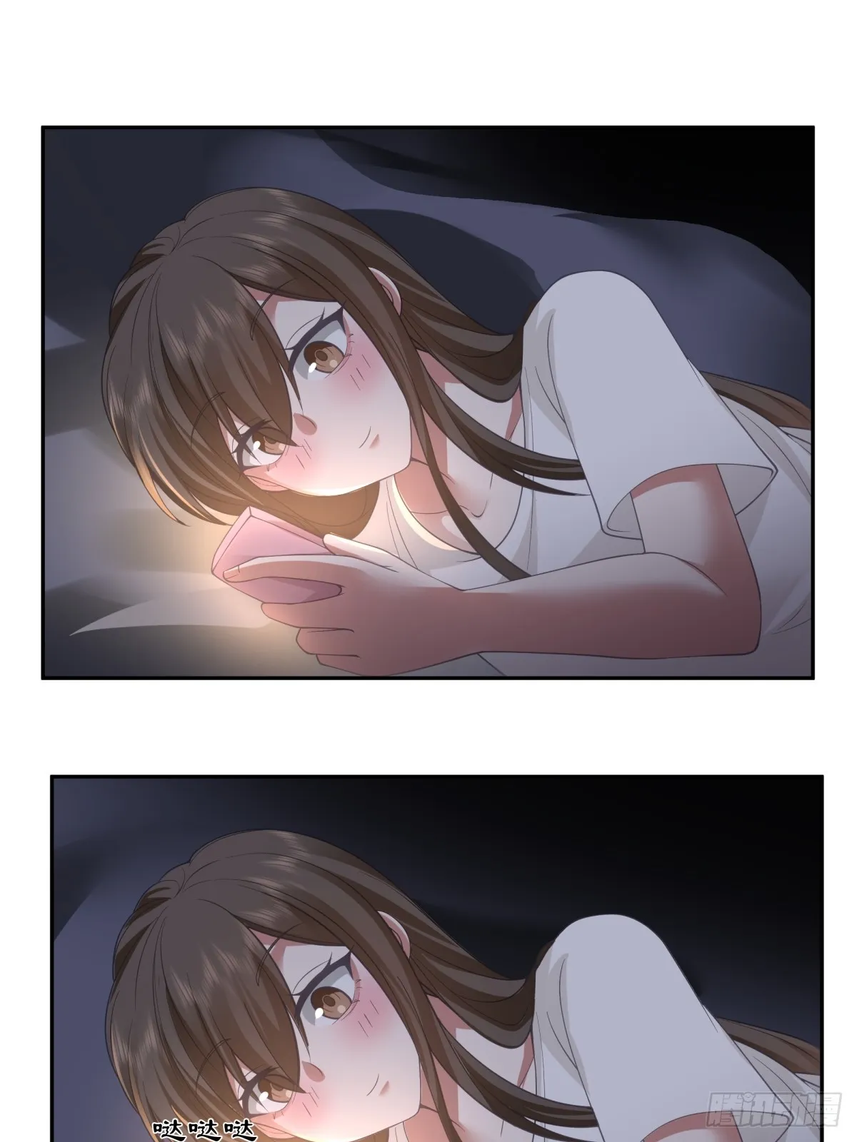 晚安，坏蛋 第21页