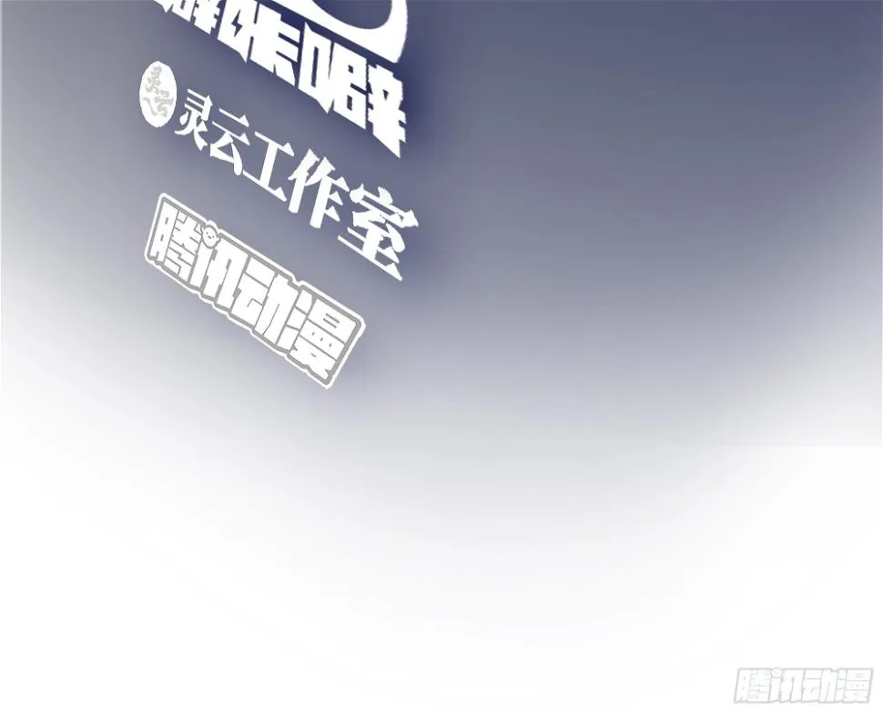 奇异的出差之旅 第3页
