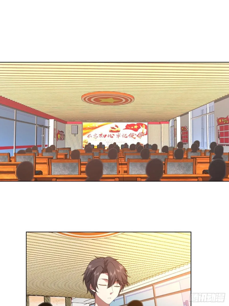 奇异的出差之旅 第4页