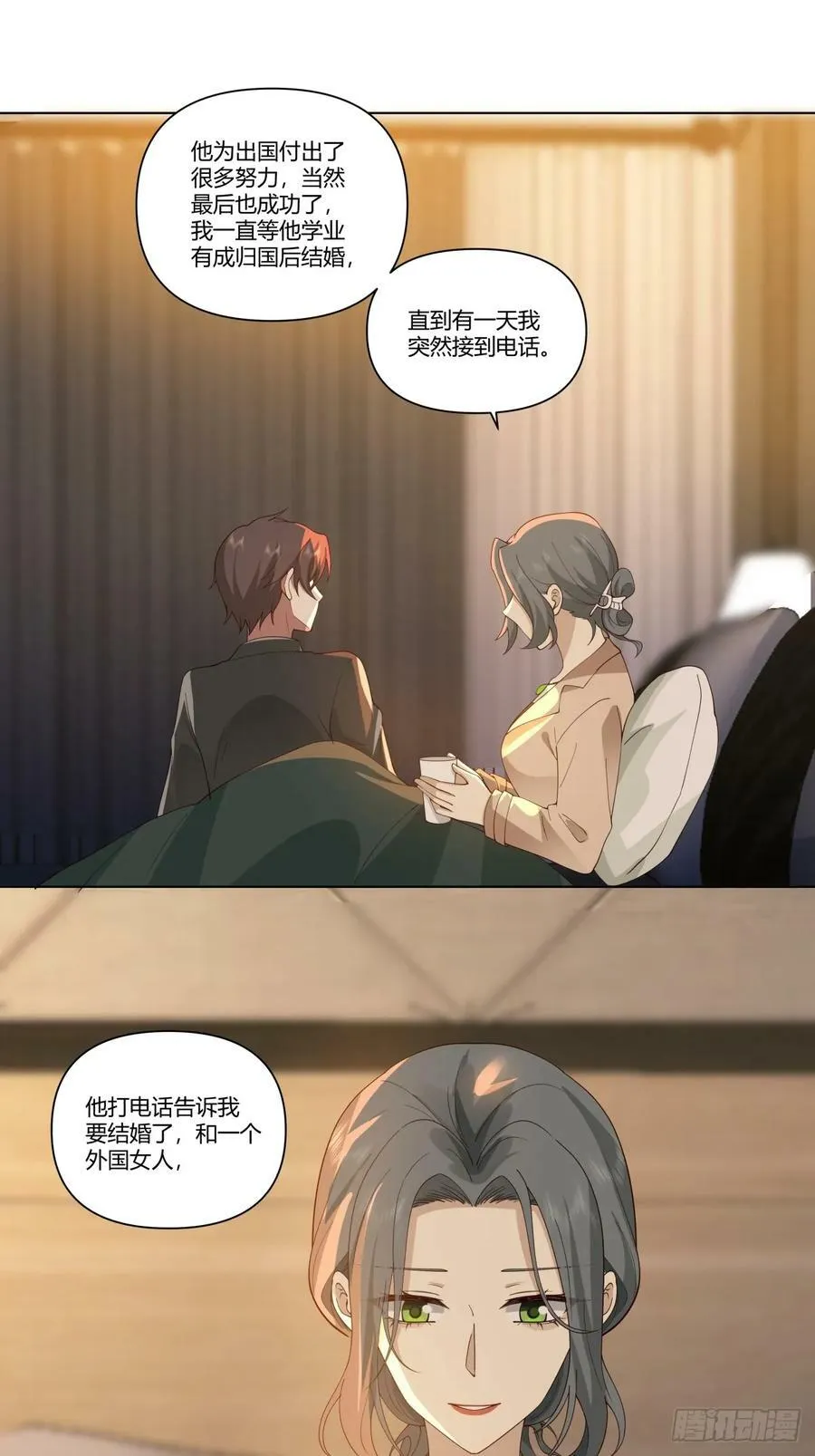 你是唯一 第18页