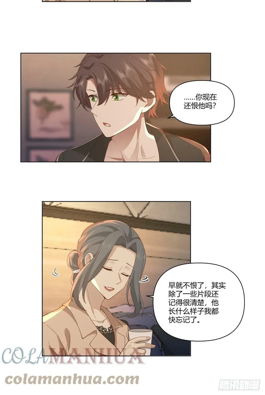你是唯一 第21页