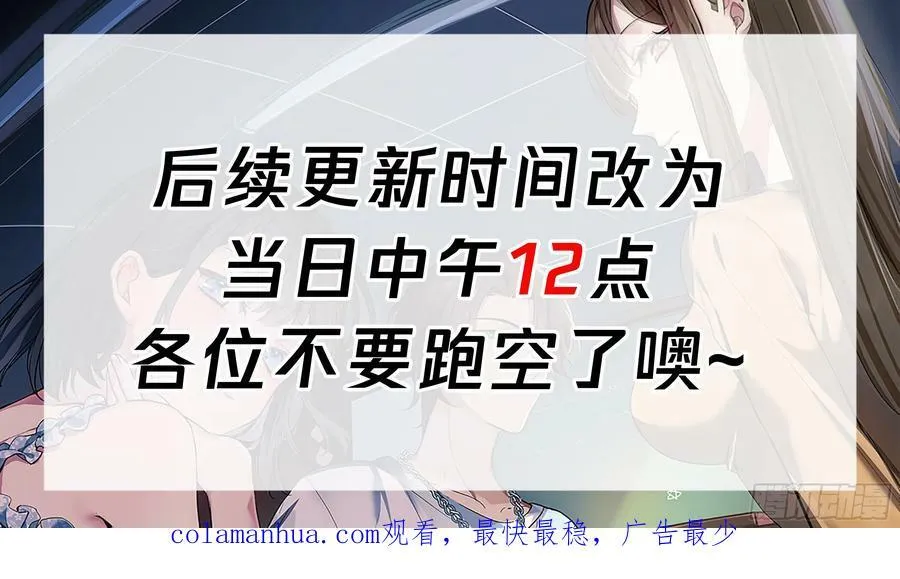 你是唯一 第34页