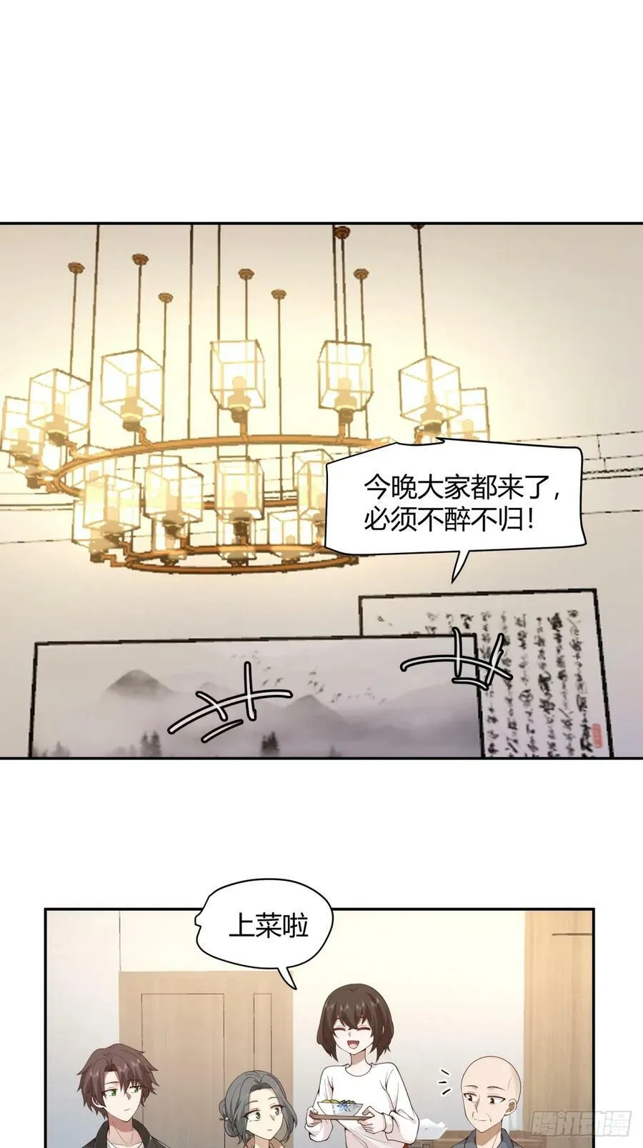 醉了才有机会 第4页