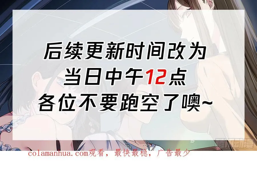 醉了才有机会 第32页