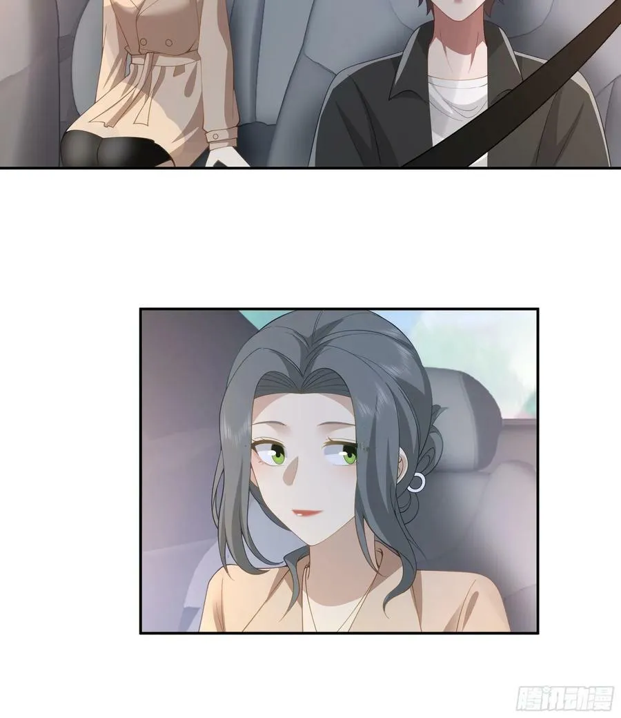 憨包老板娘 第6页