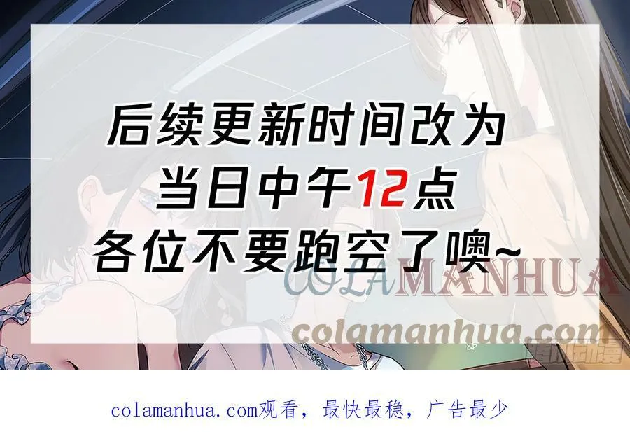 憨包老板娘 第33页