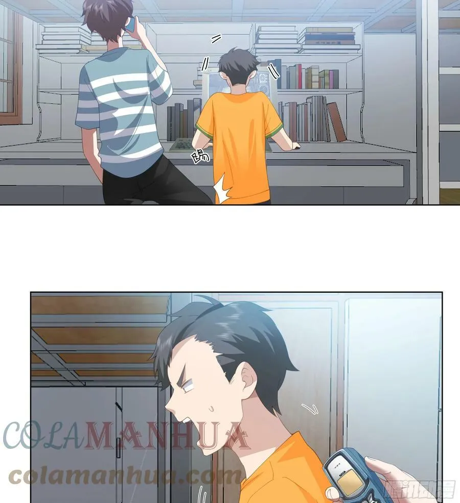 无间道之渣男之间 第11页