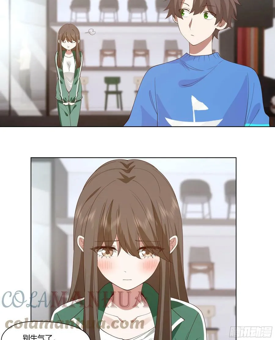 无间道之渣男之间 第35页