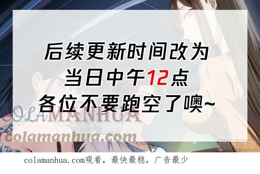 无间道之渣男之间 第43页
