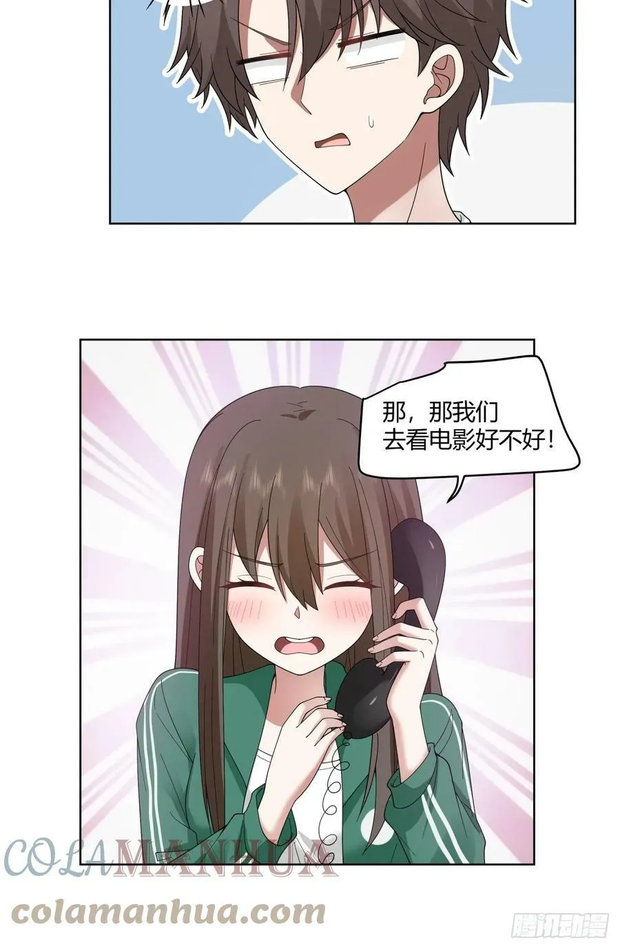 因果报应 第17页