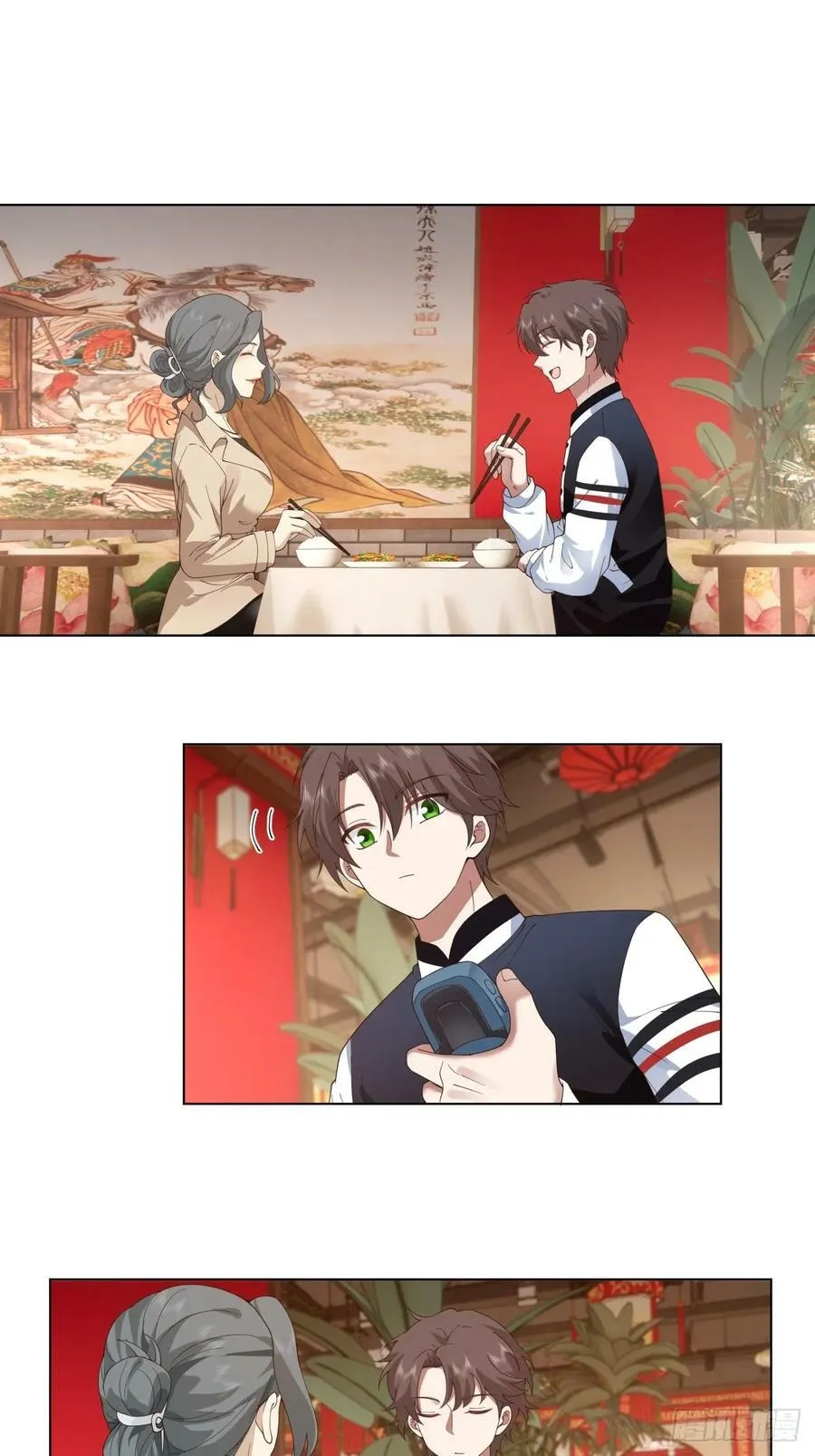 时间管理大师 第8页