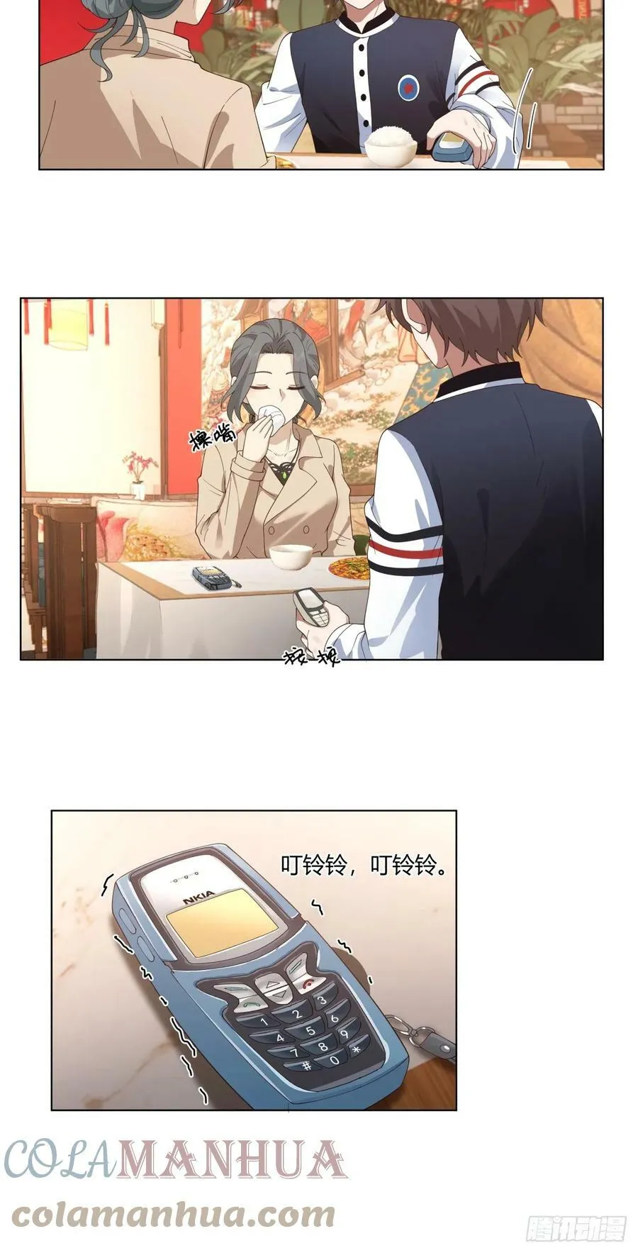 时间管理大师 第9页