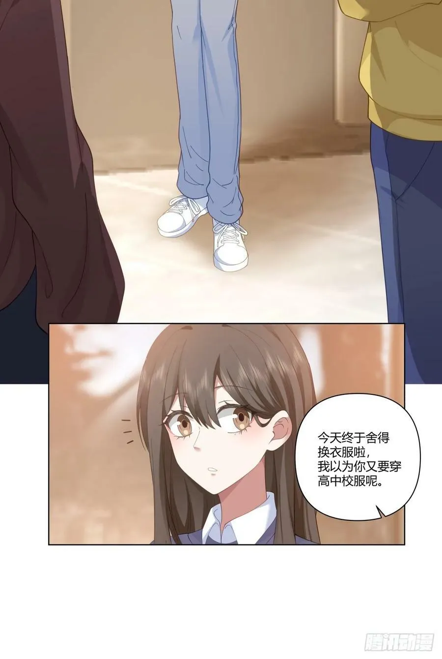 时间管理大师 第22页