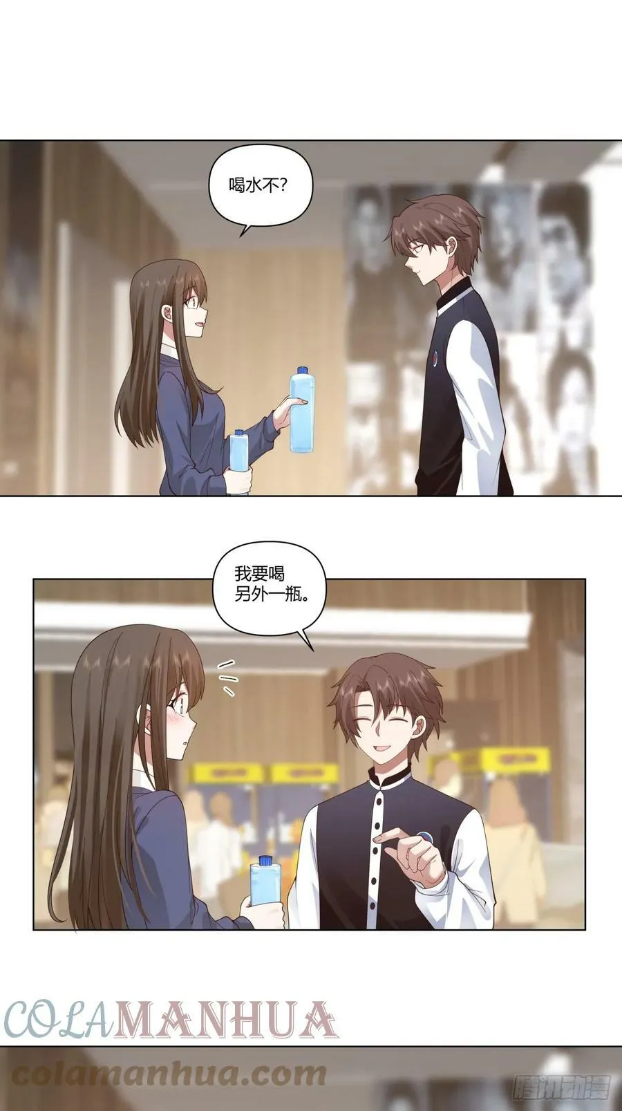 时间管理大师 第23页