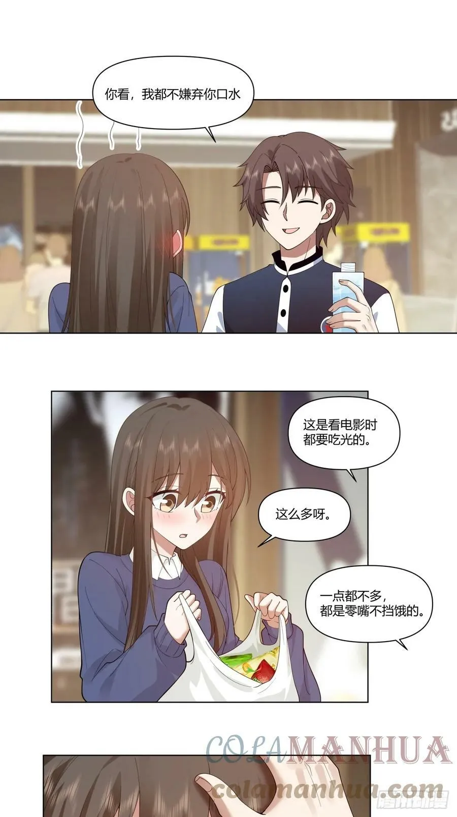 时间管理大师 第25页
