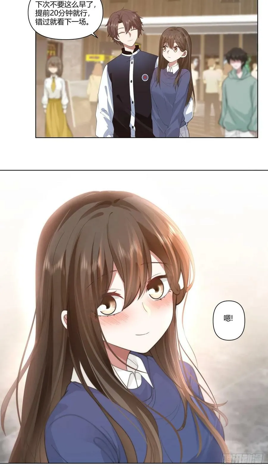 时间管理大师 第28页