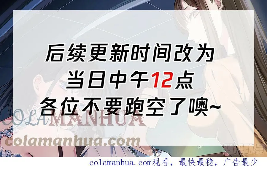 时间管理大师 第29页