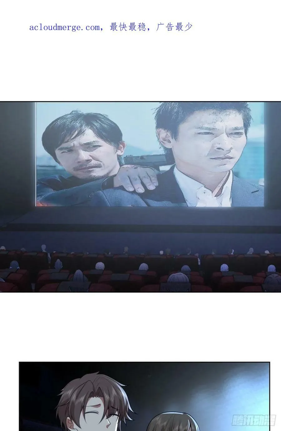 渣男报仇只需一晚 第4页