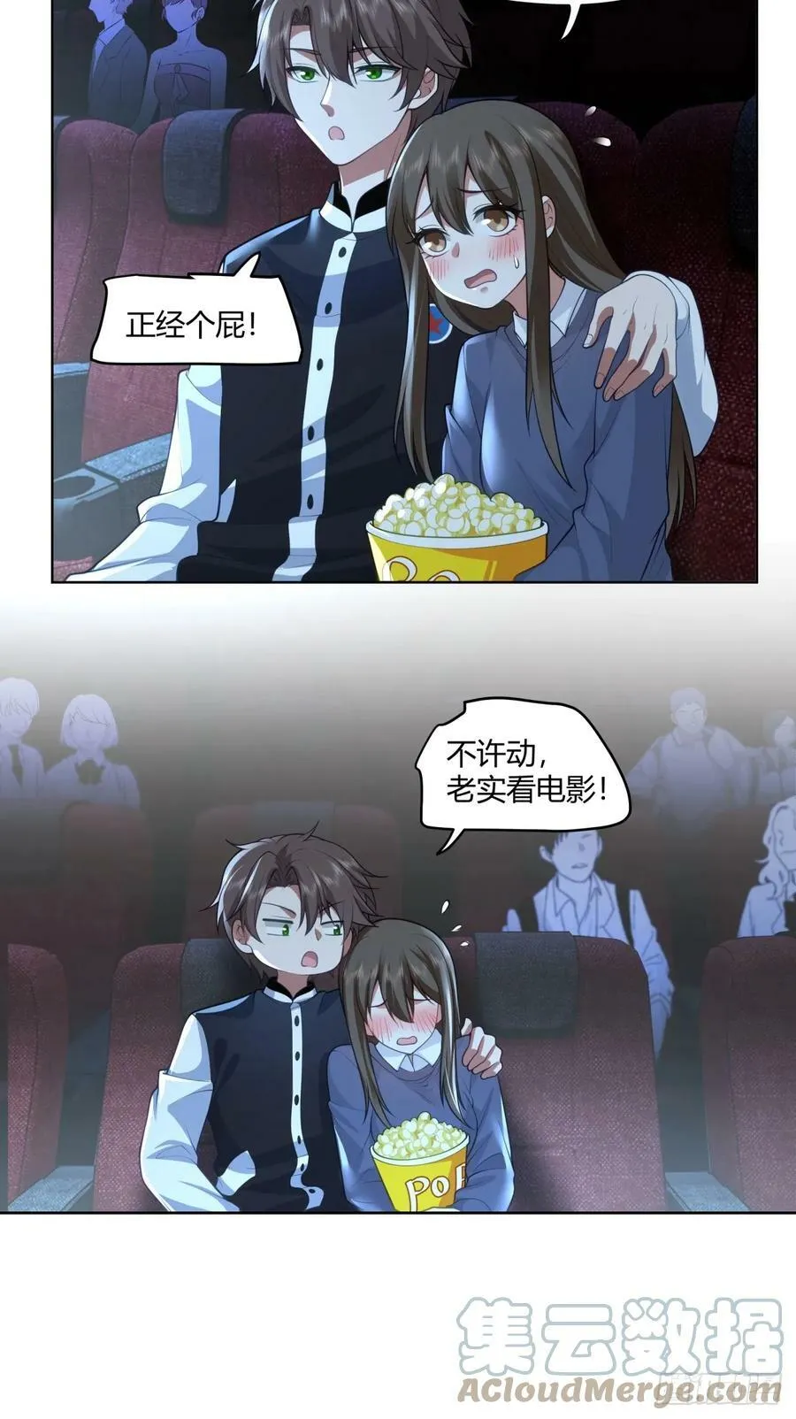 渣男报仇只需一晚 第7页