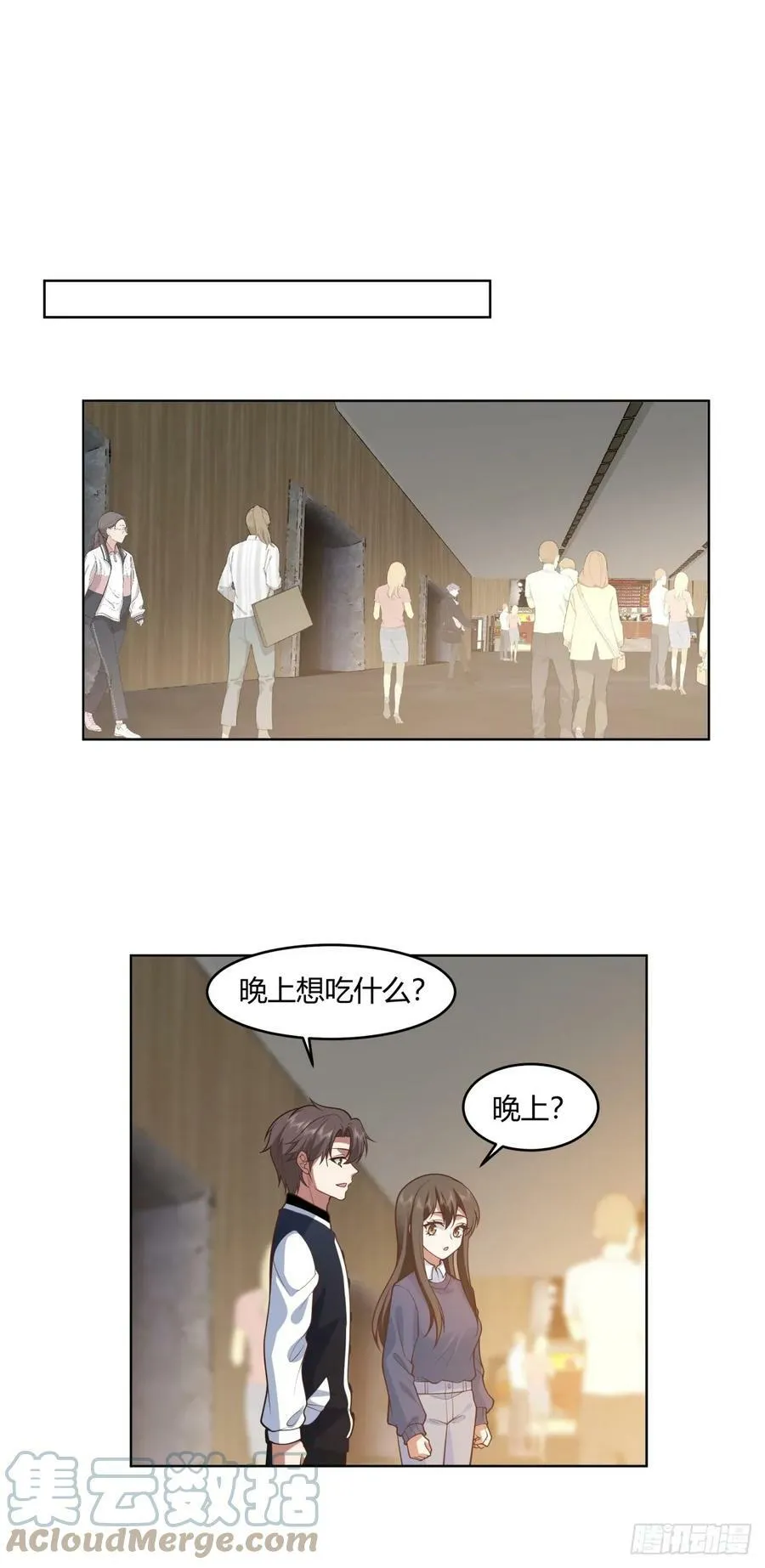 渣男报仇只需一晚 第9页