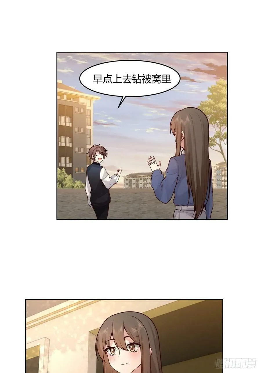 渣男报仇只需一晚 第12页