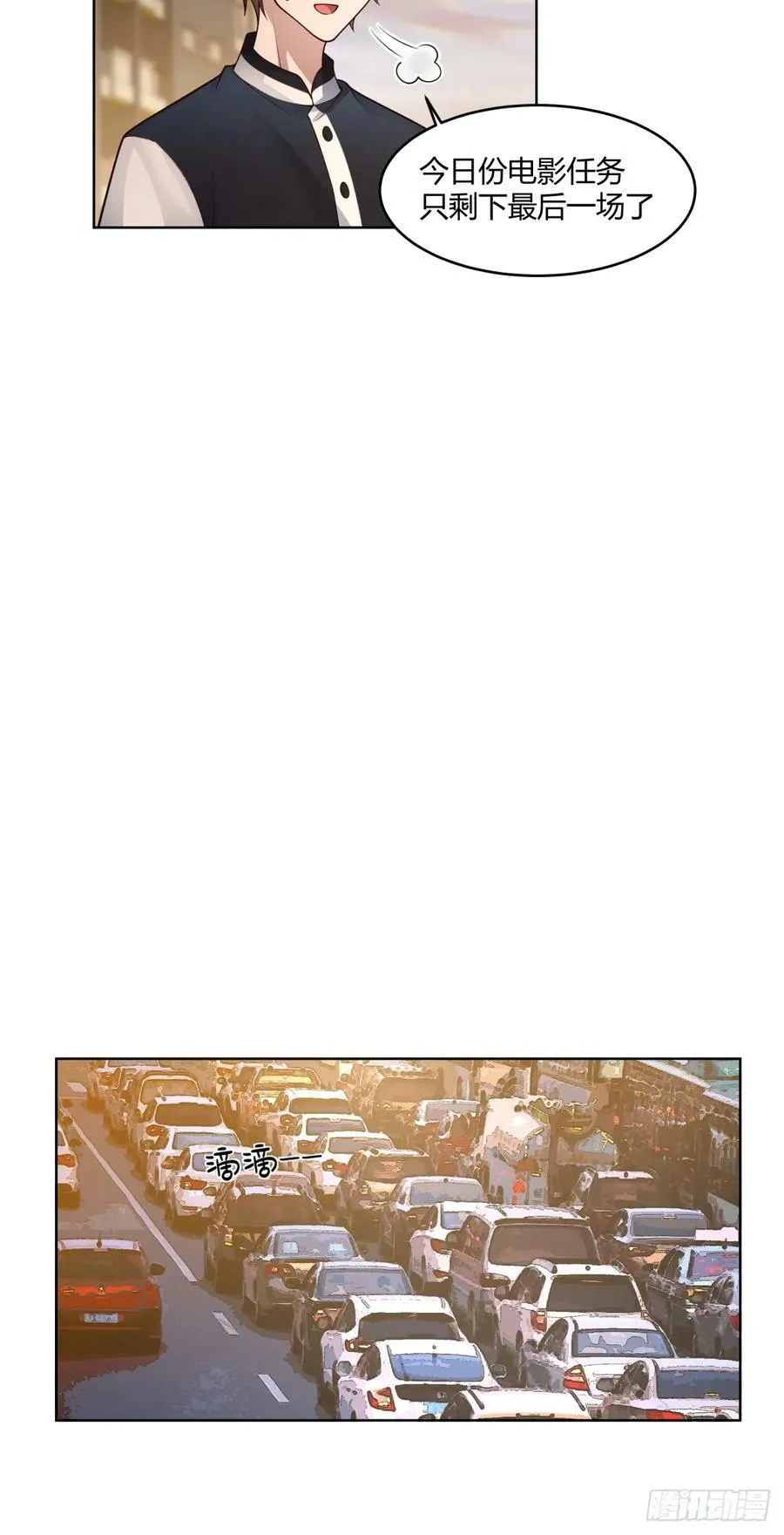 渣男报仇只需一晚 第14页