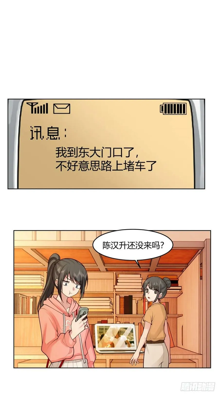 渣男报仇只需一晚 第16页