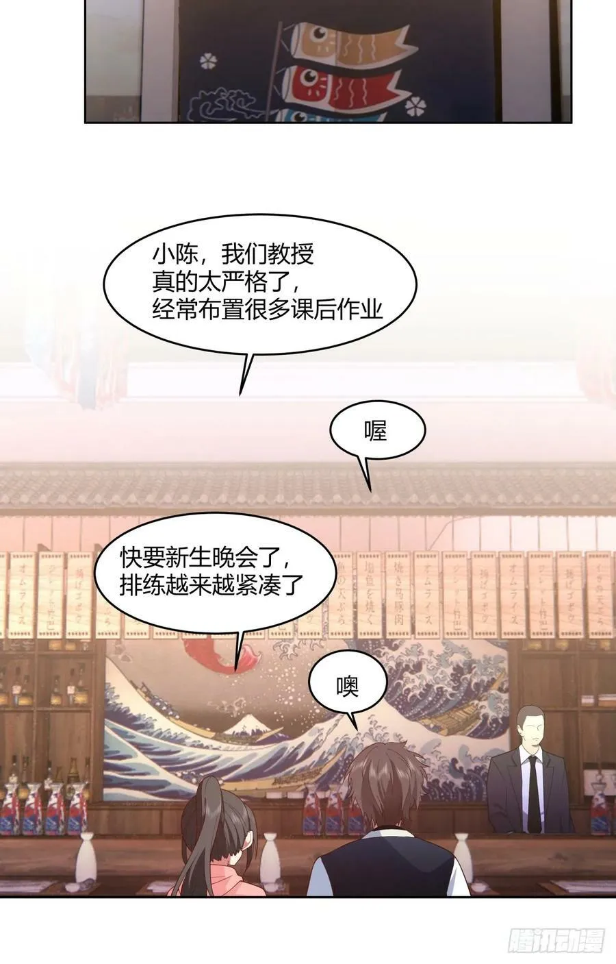 渣男报仇只需一晚 第28页
