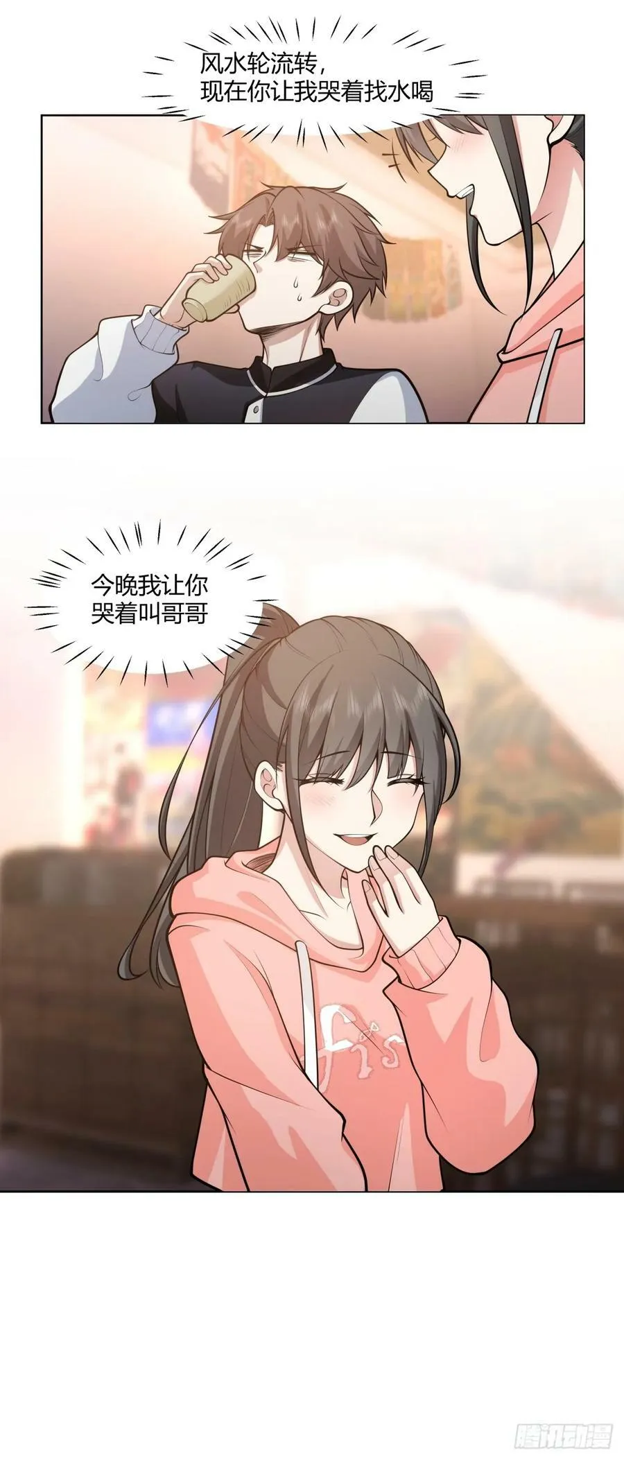 渣男报仇只需一晚 第32页