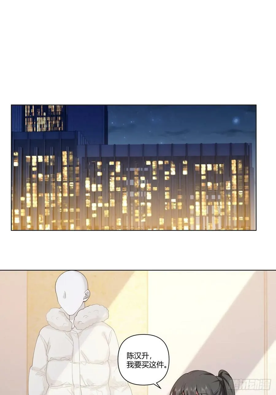 层出不穷的套路 第4页