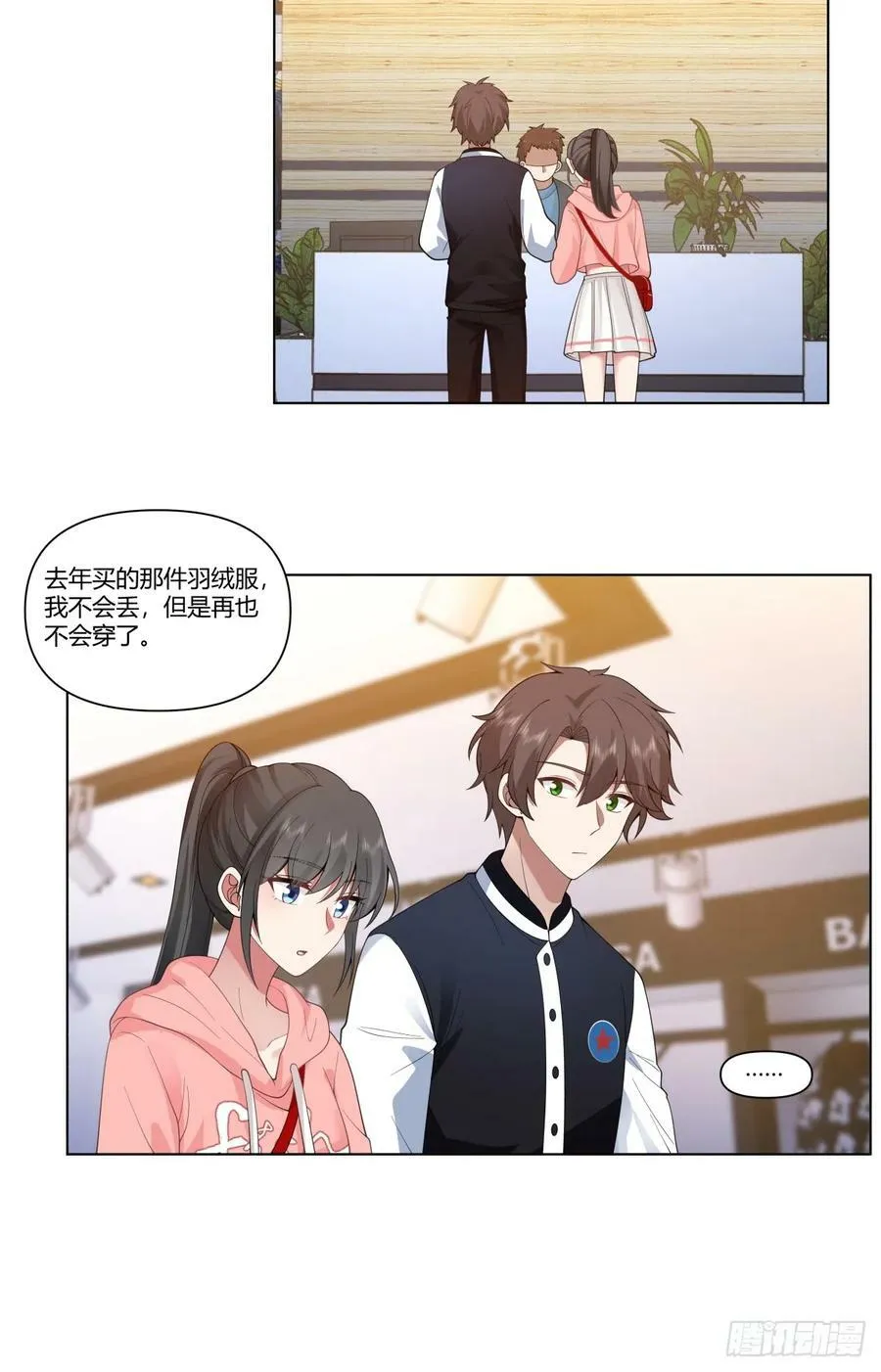 层出不穷的套路 第6页