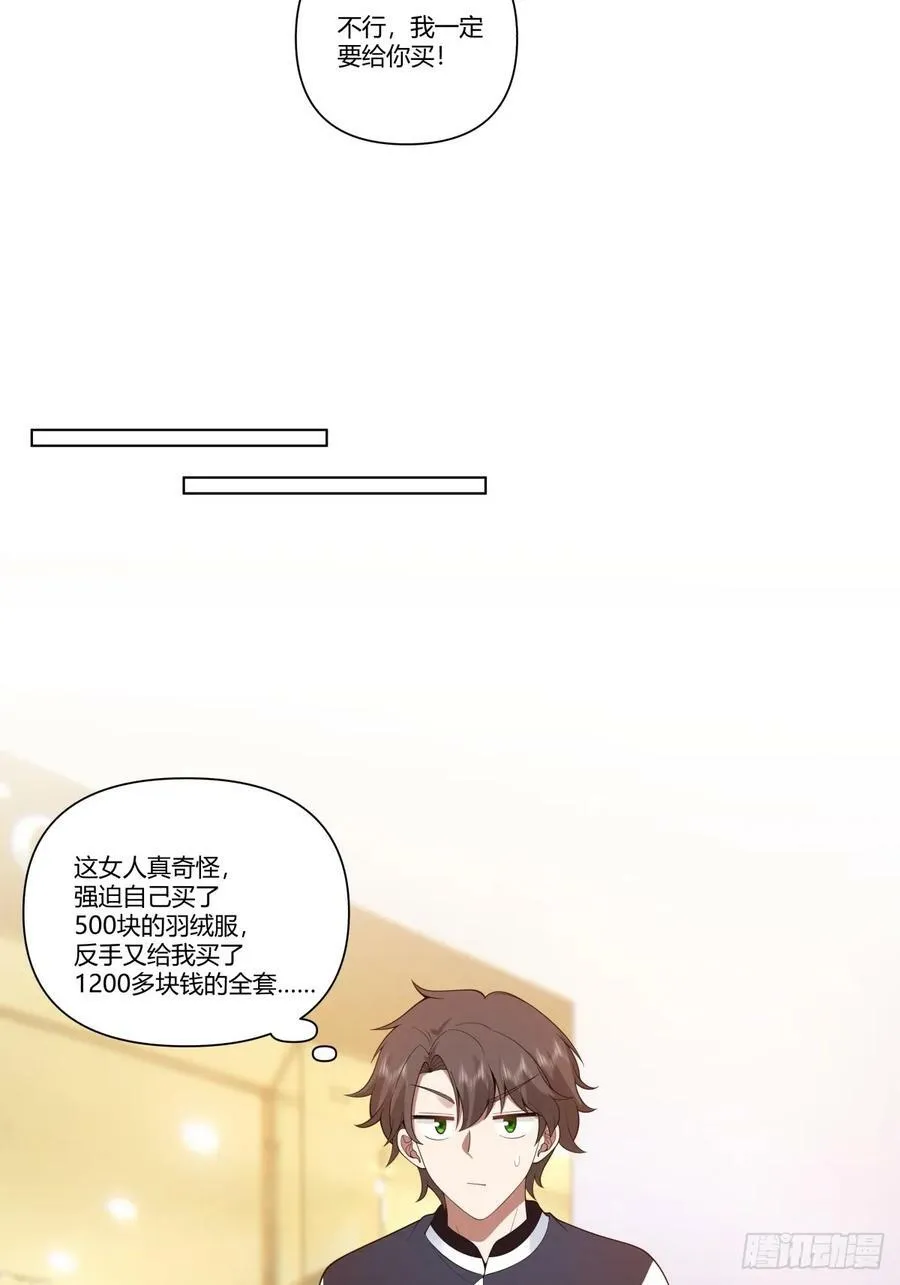 层出不穷的套路 第8页