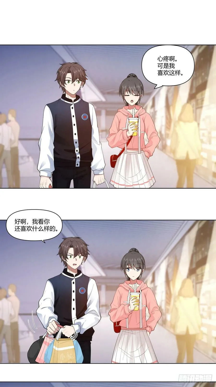层出不穷的套路 第10页