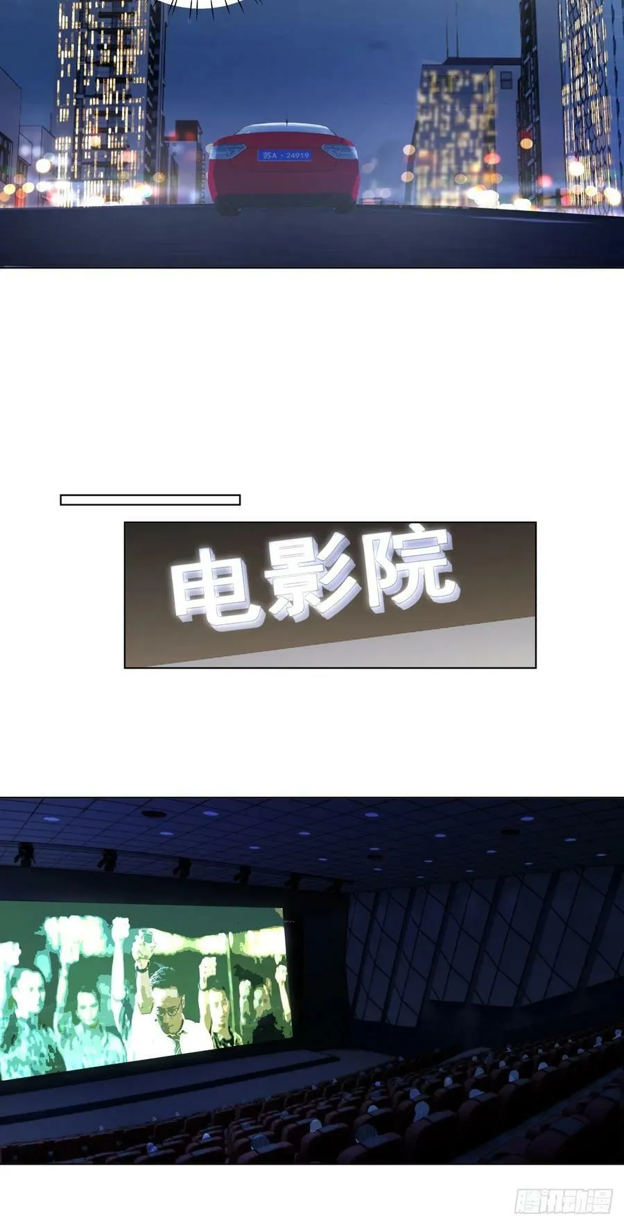 层出不穷的套路 第18页