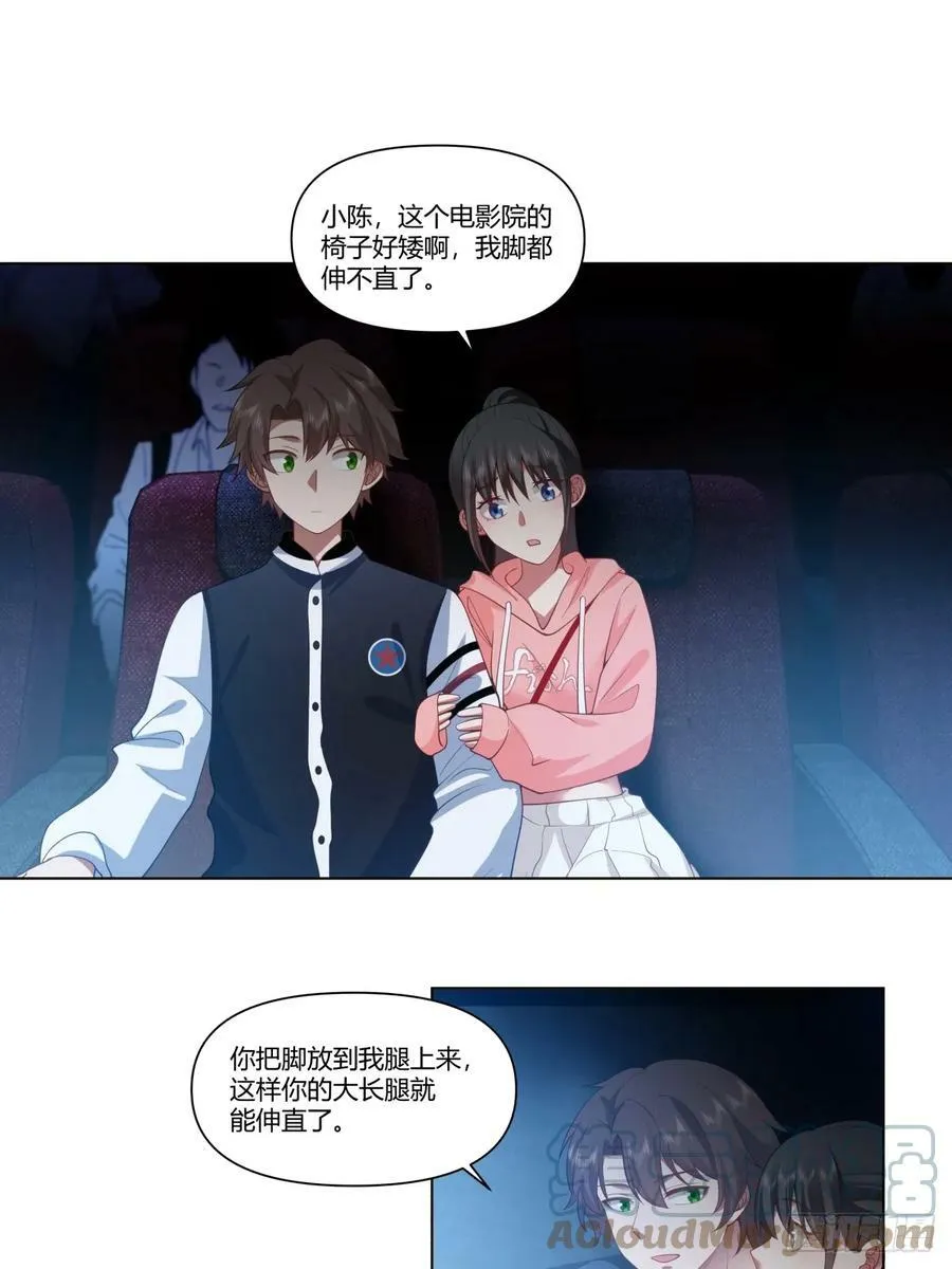 层出不穷的套路 第19页